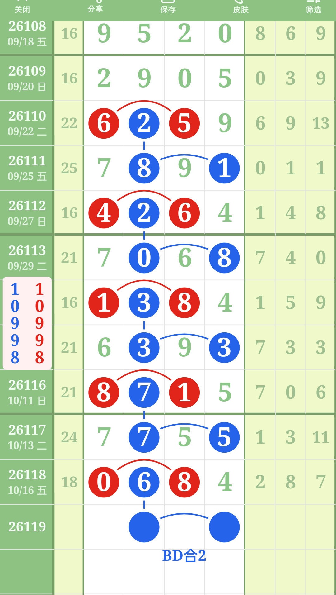 1792204383646871.jpg