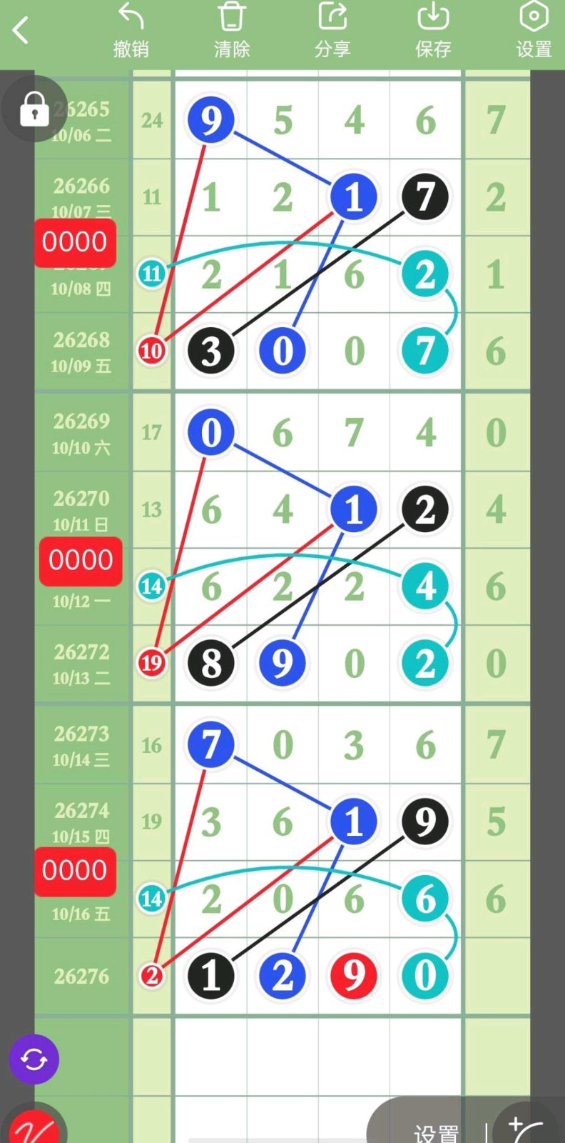1792205214883157.jpg
