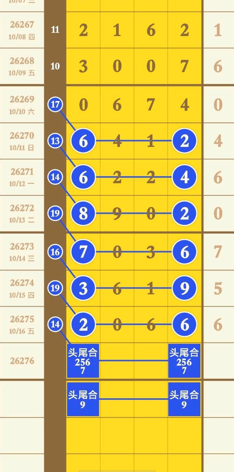 1792204731856235.jpg