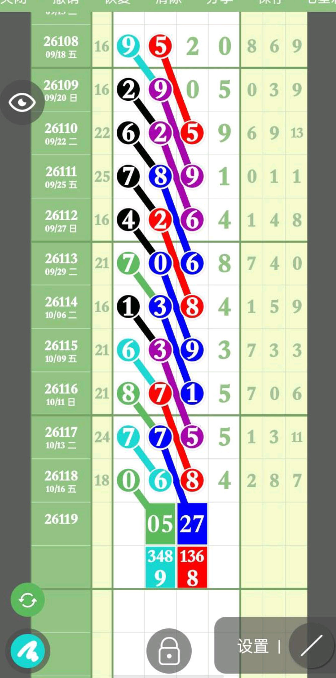 1792203690173200.jpg