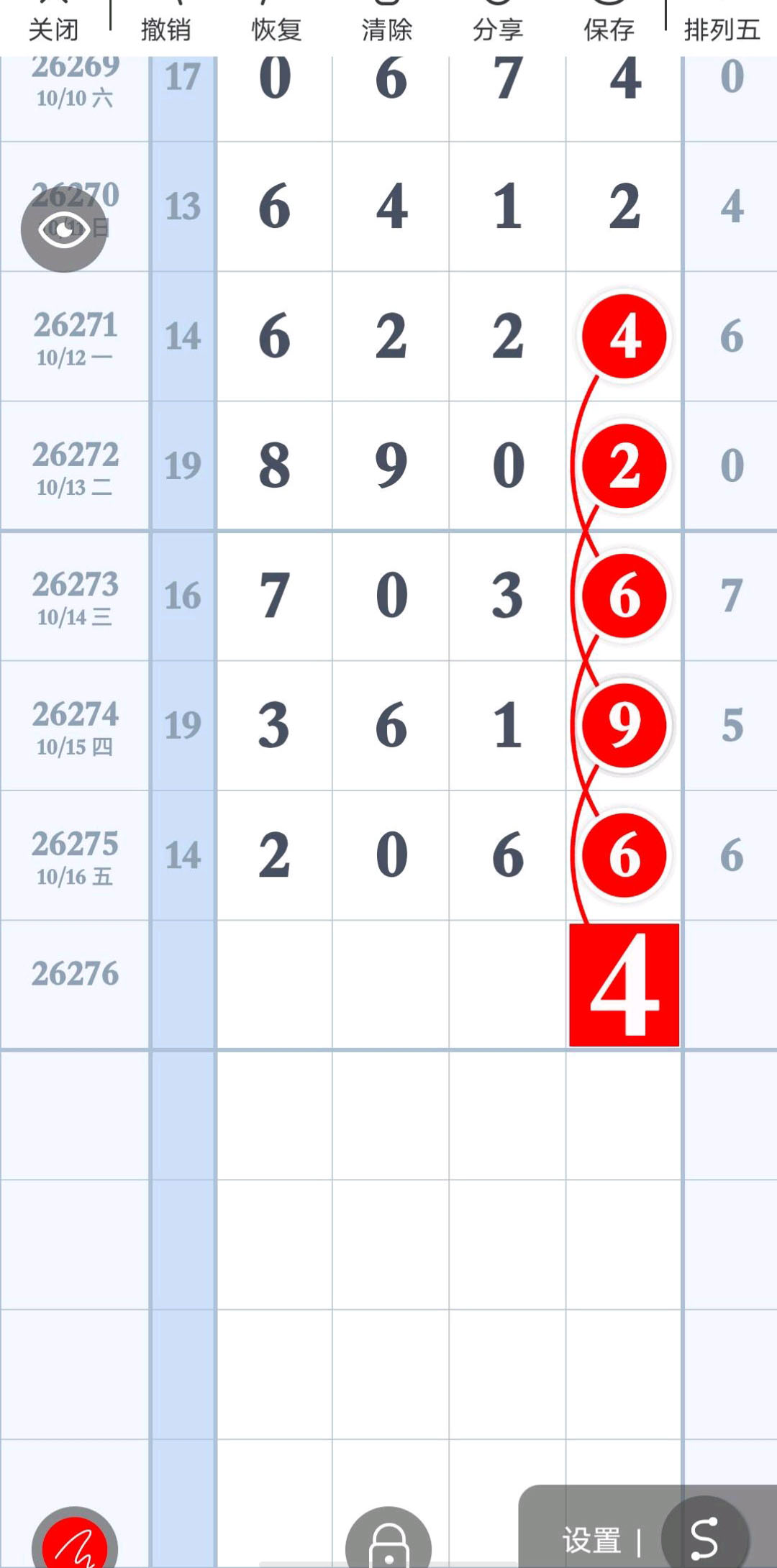 1792204609633661.jpg