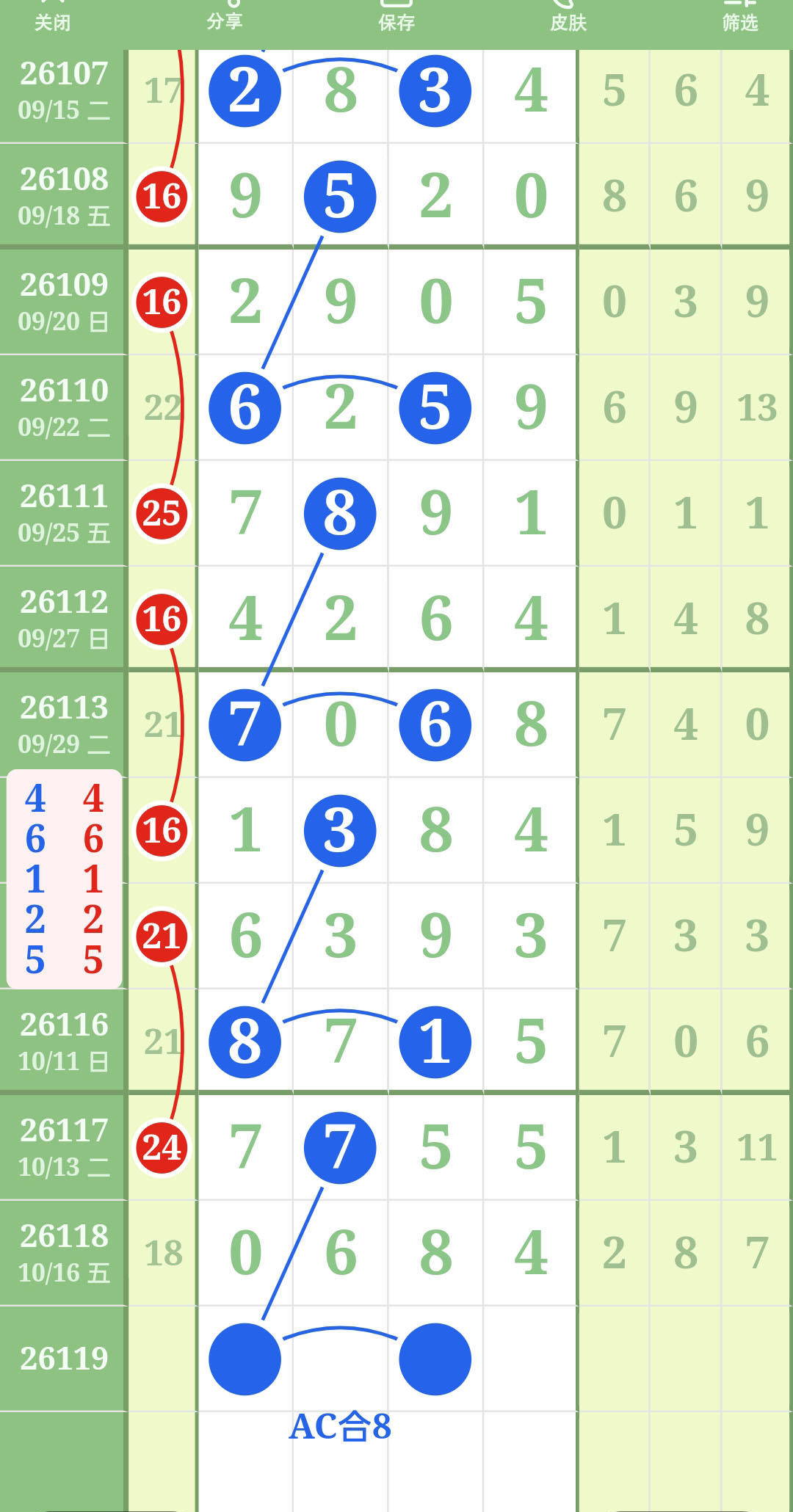 1792204188995888.jpg