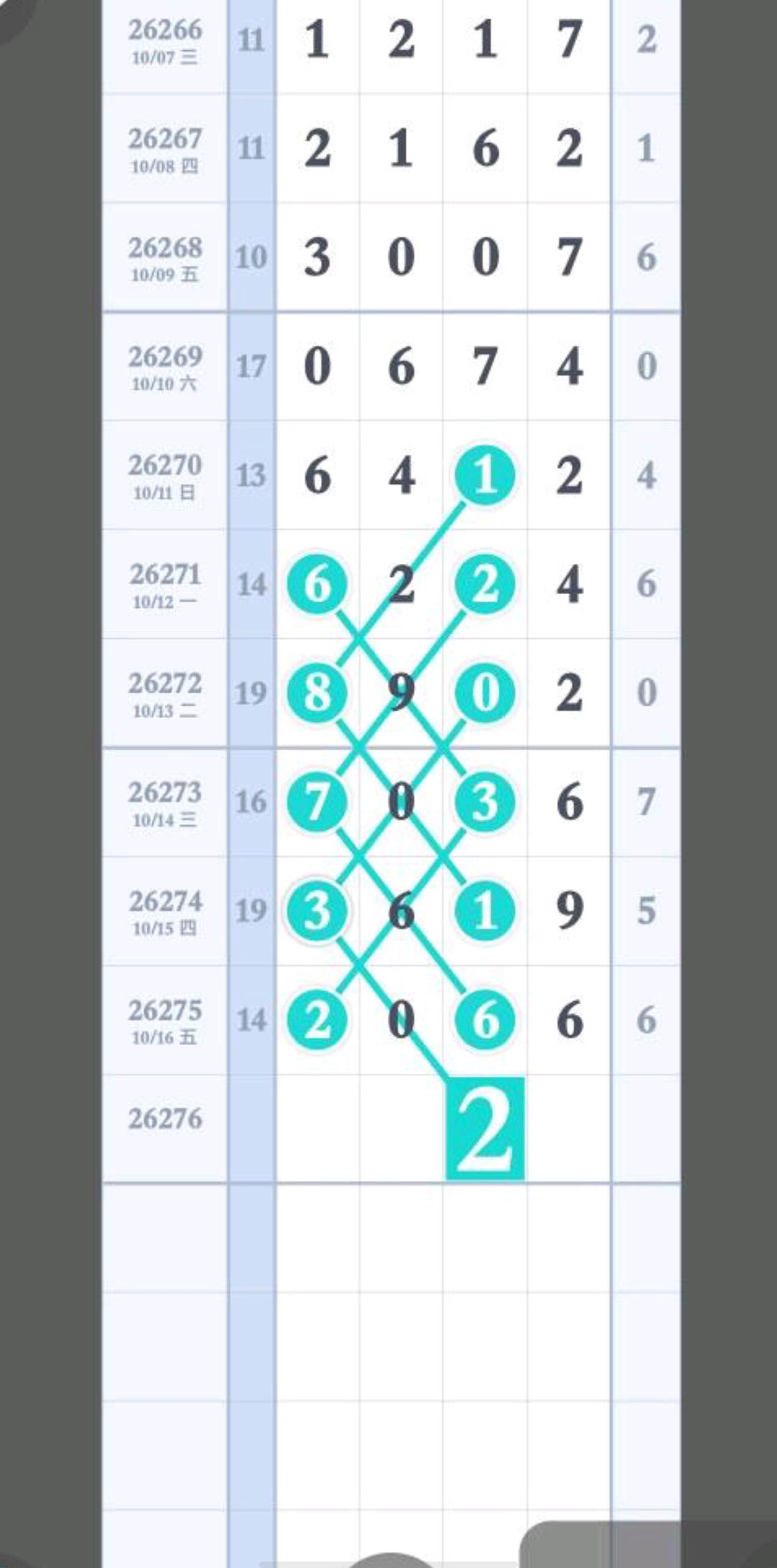 1792205073717111.jpg