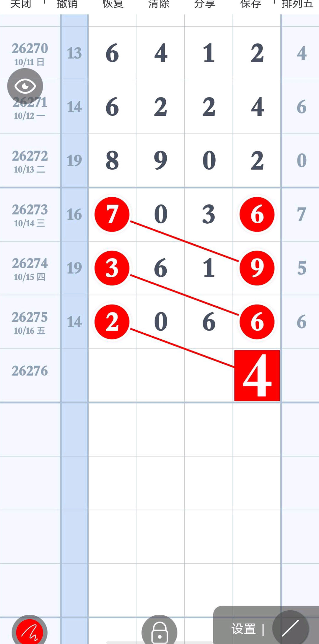 1792204609478488.jpg