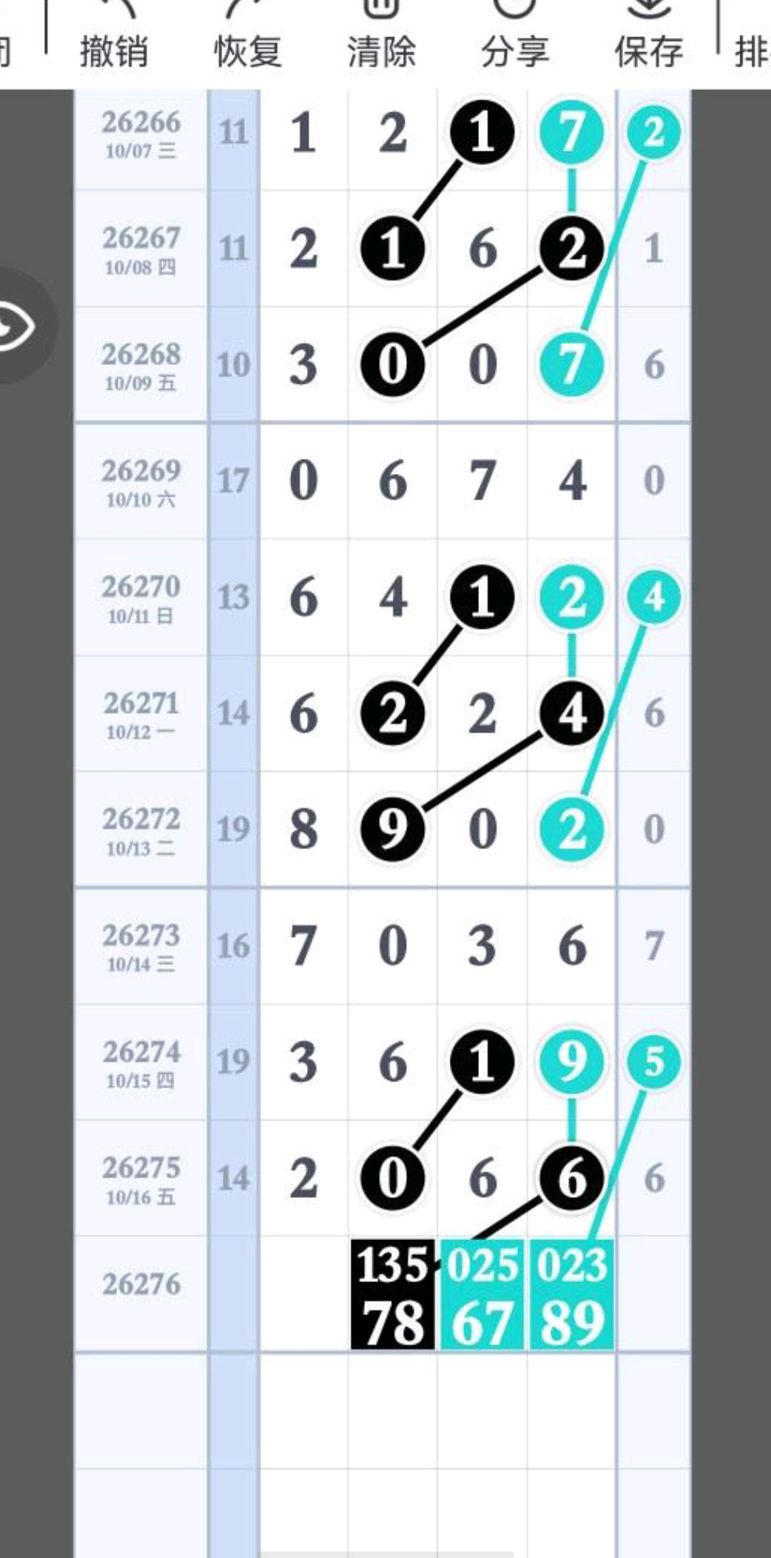 1792205073820906.jpg