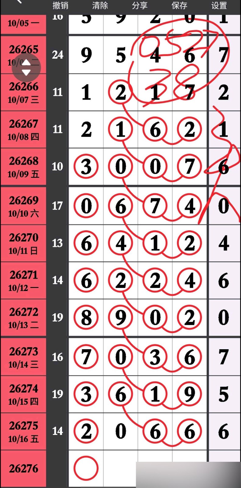 1792204938972230.jpg