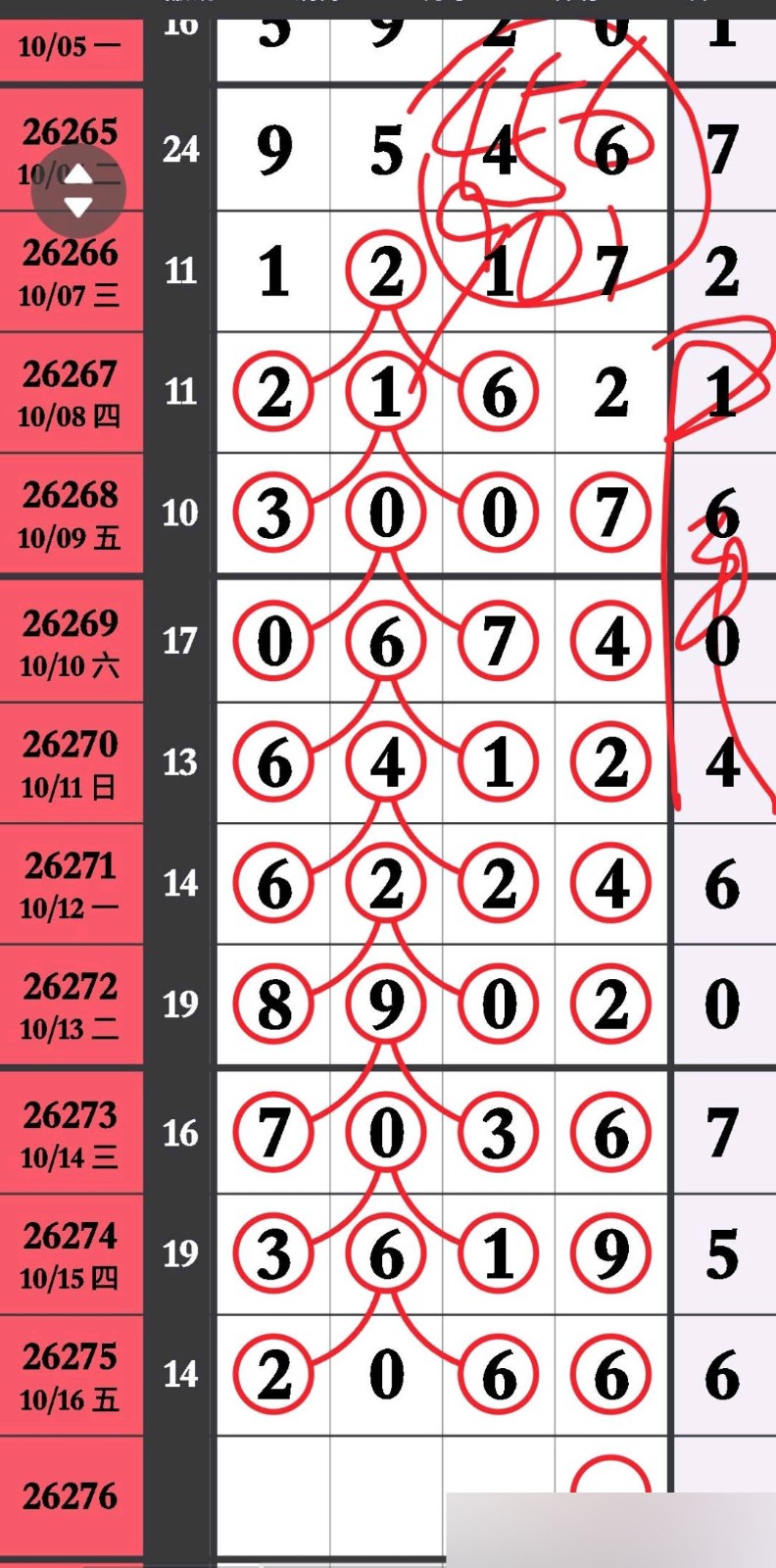 1792204938393086.jpg