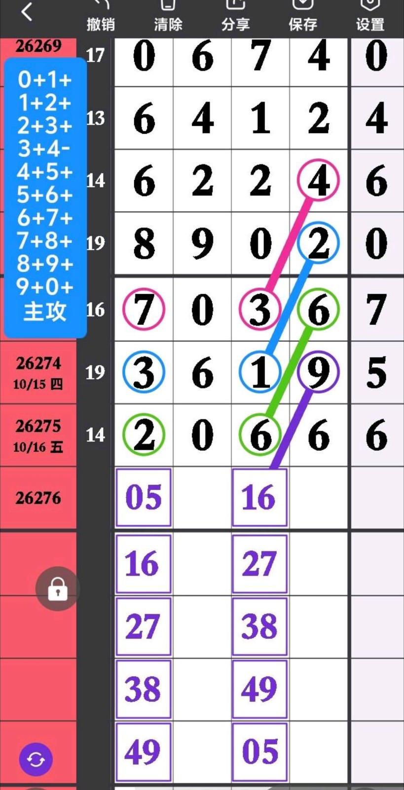 1792205337315915.jpg