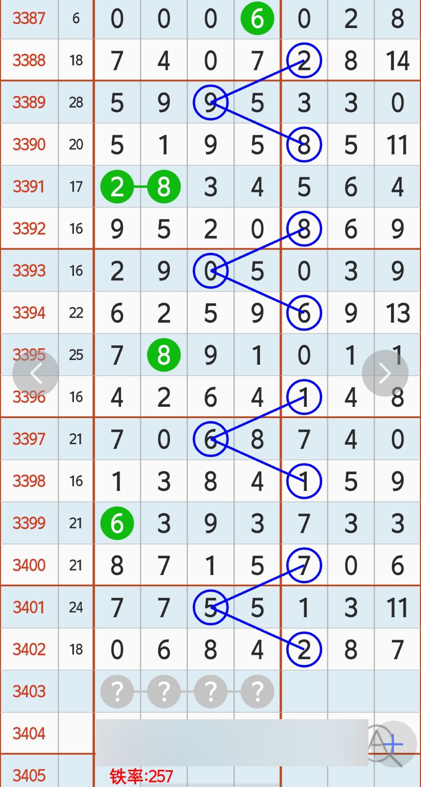 1792204270498318.jpg