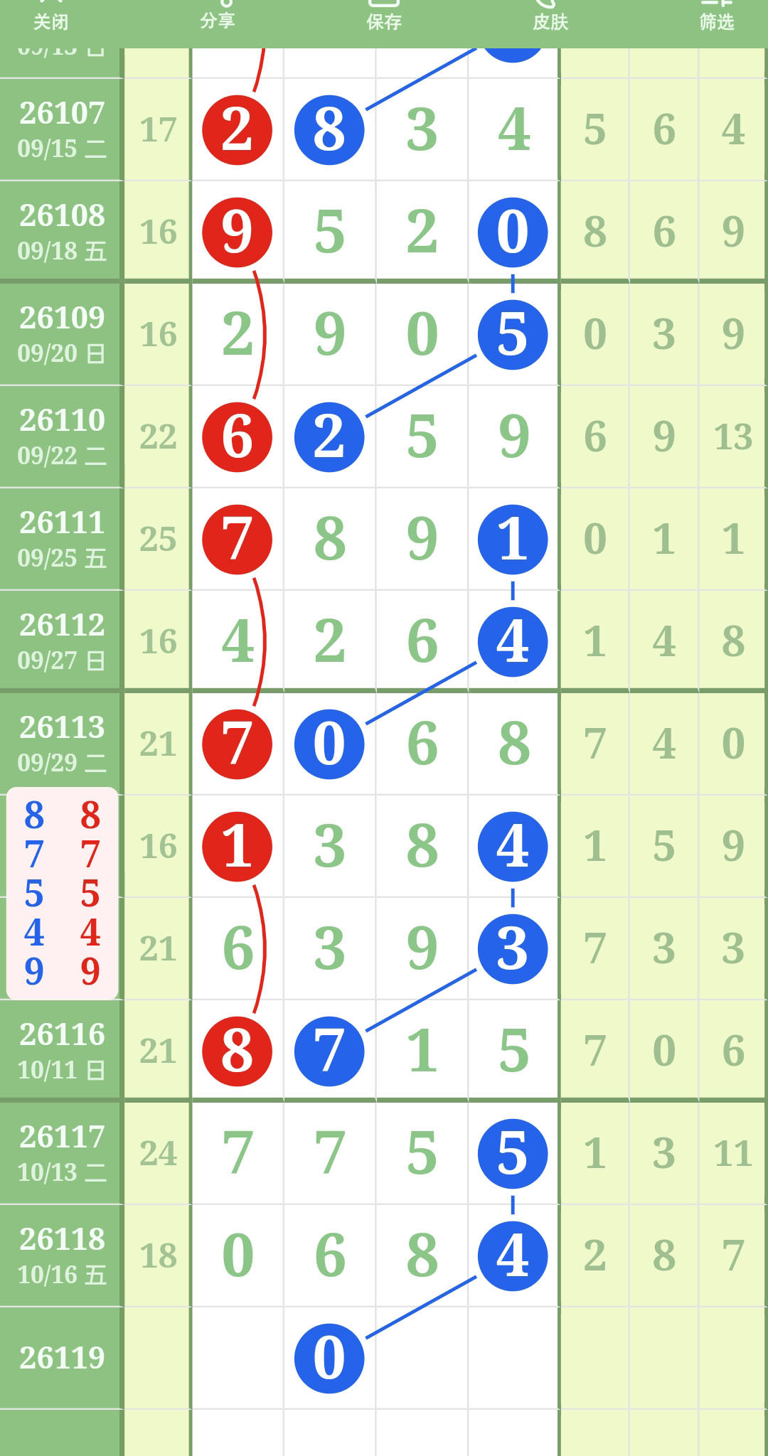 1792203837416736.jpg