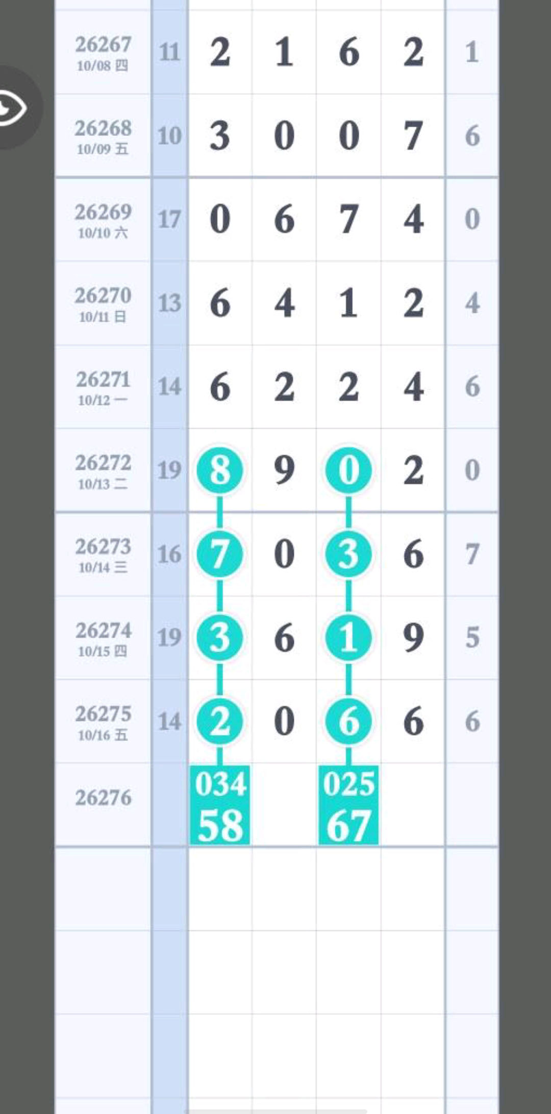 1792205073833980.jpg