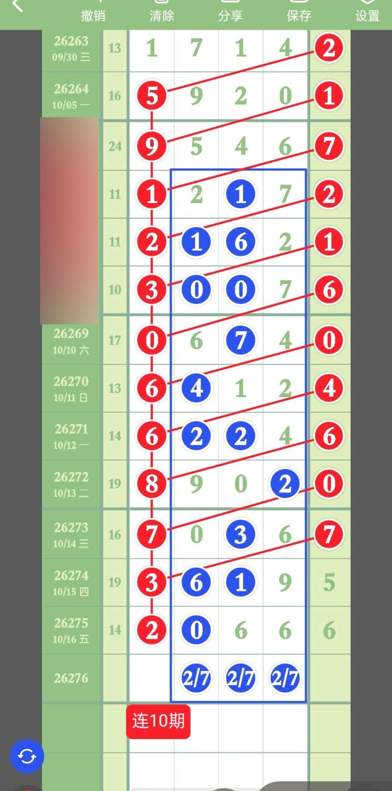 1792205145716532.jpg