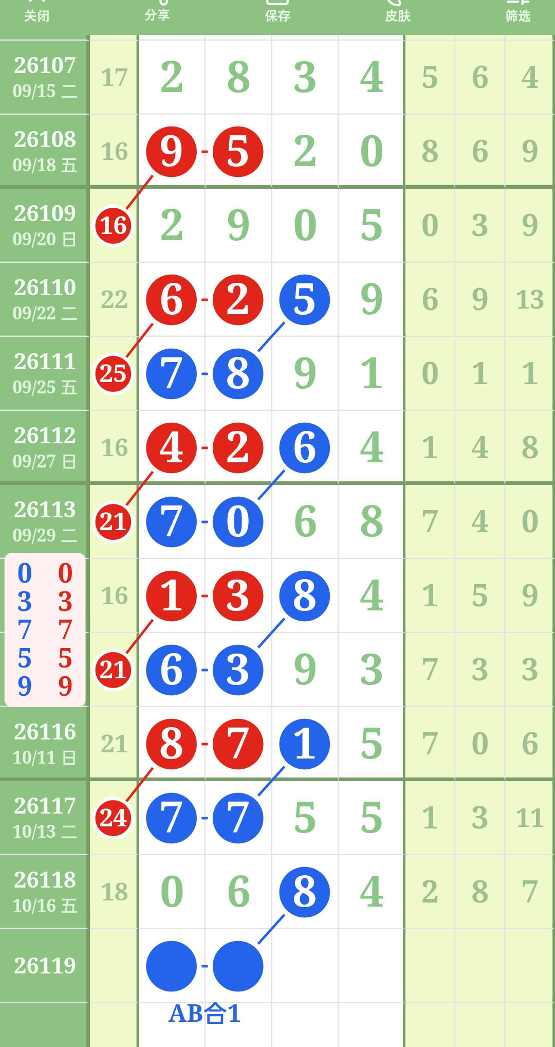 1792204030910477.jpg