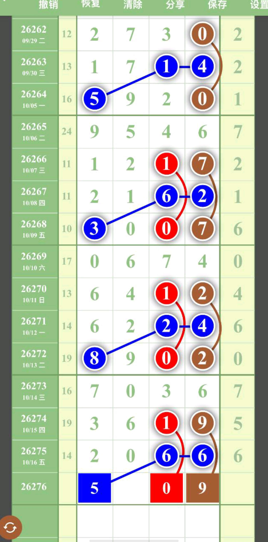 1792205280675429.jpg