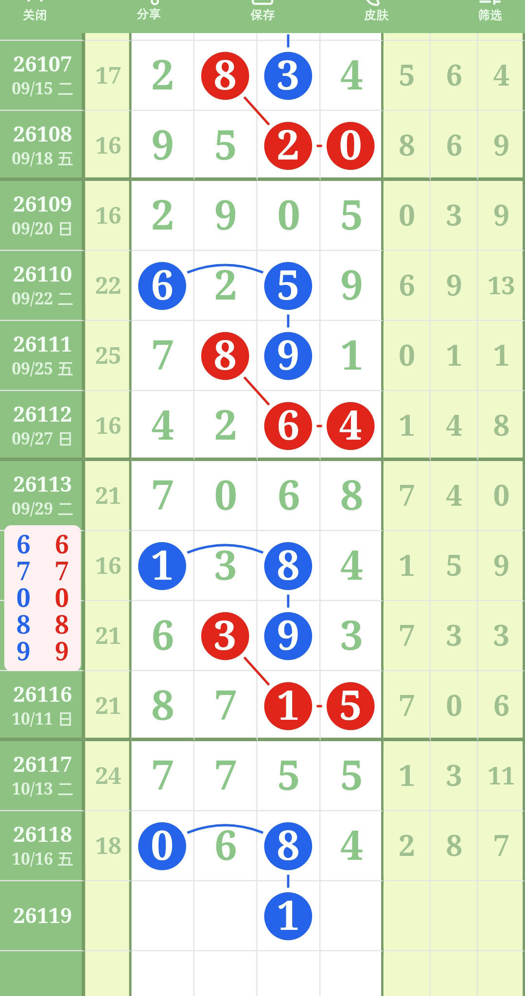 1792204030282683.jpg