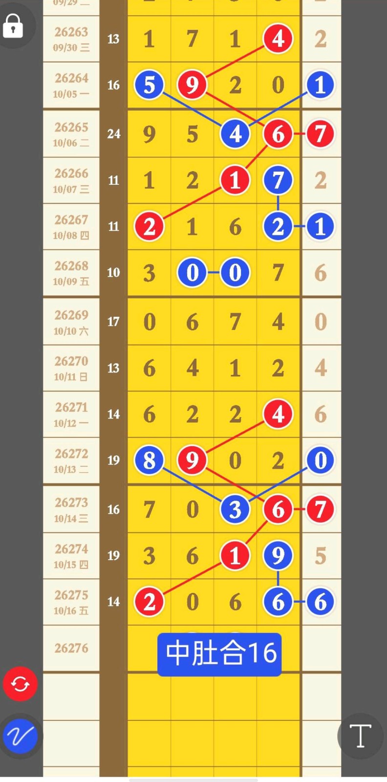 1792205021527036.jpg