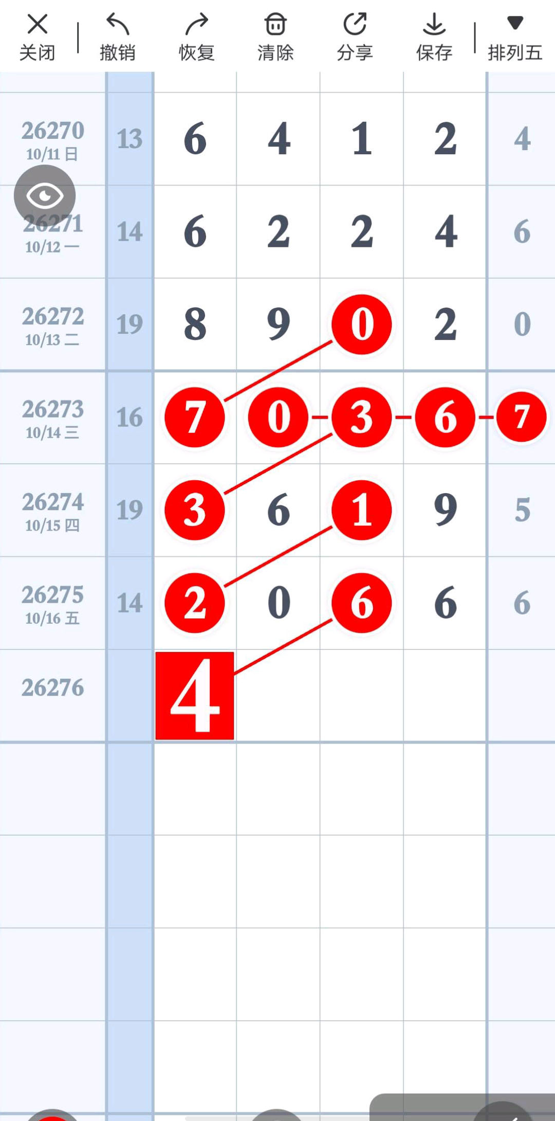 1792204609605664.jpg