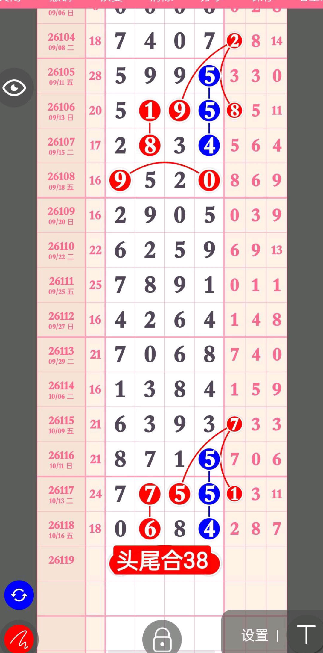 1792203735100962.jpg