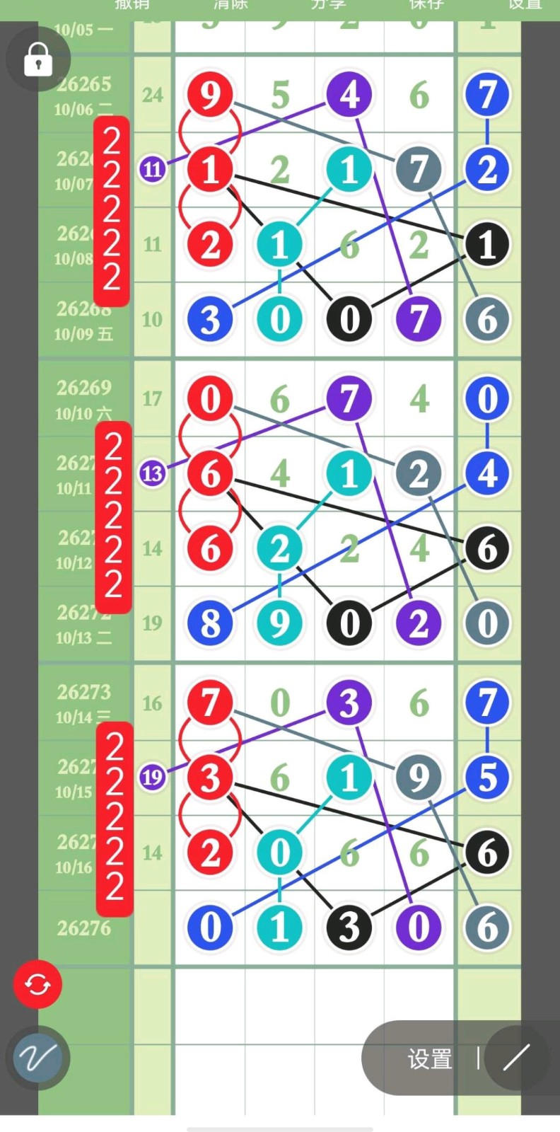 1792205214464590.jpg