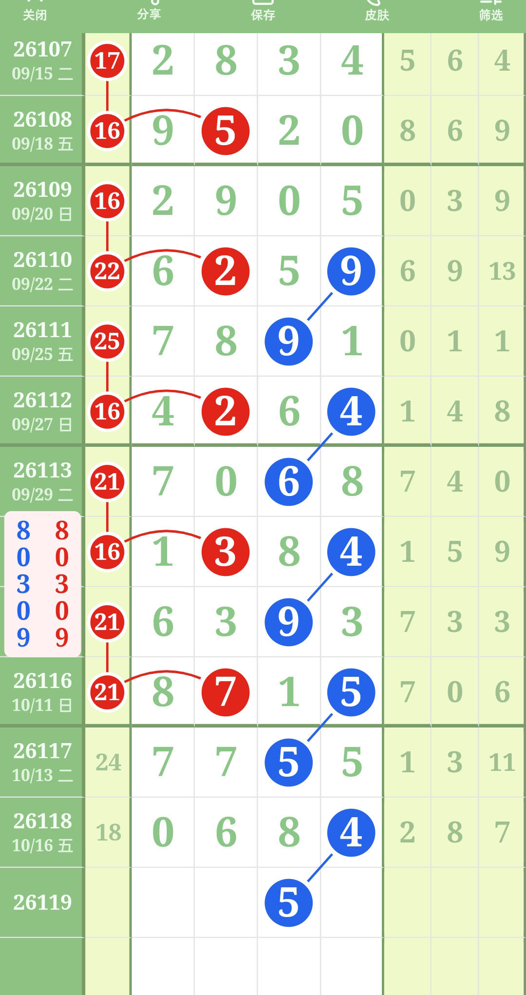 1792203836592714.jpg