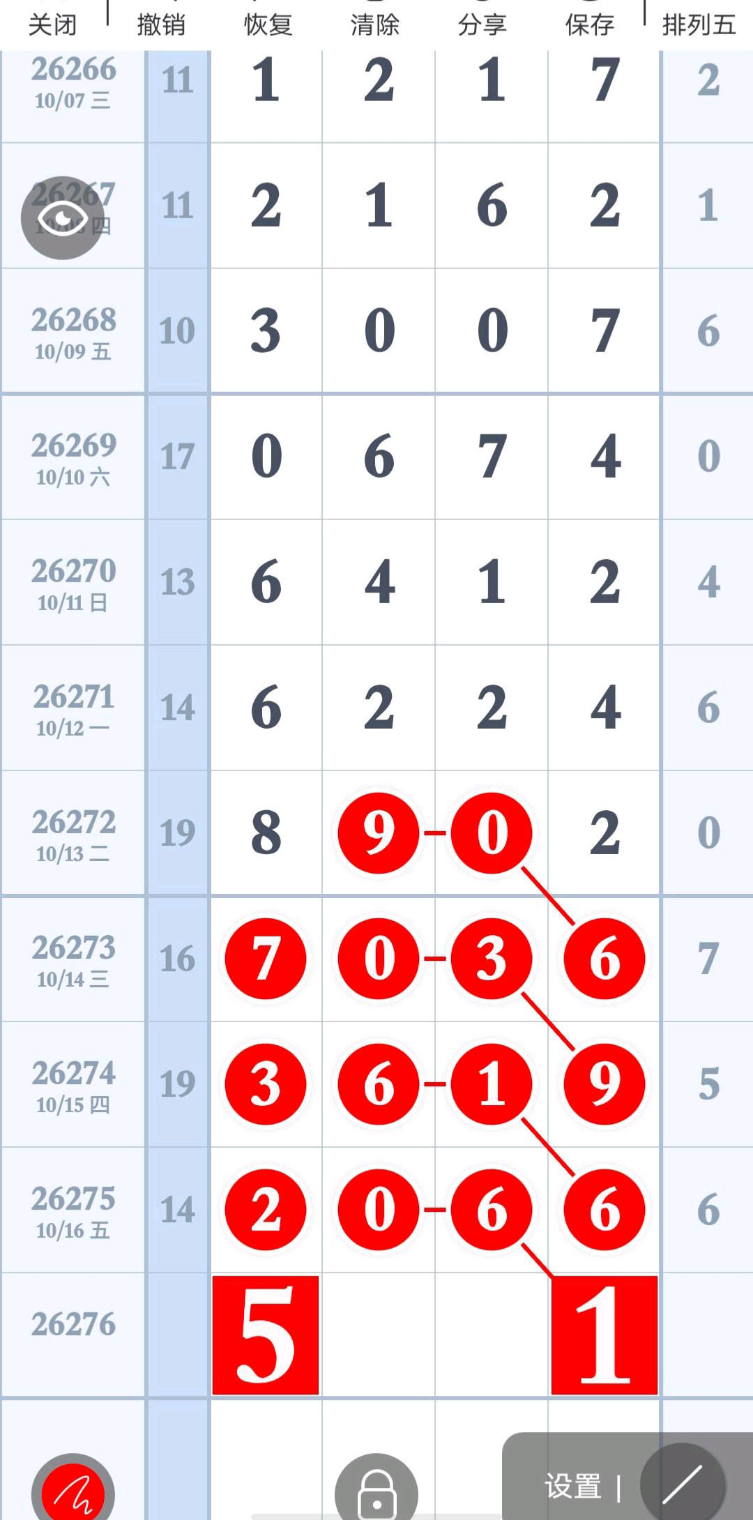 1792204831962991.jpg