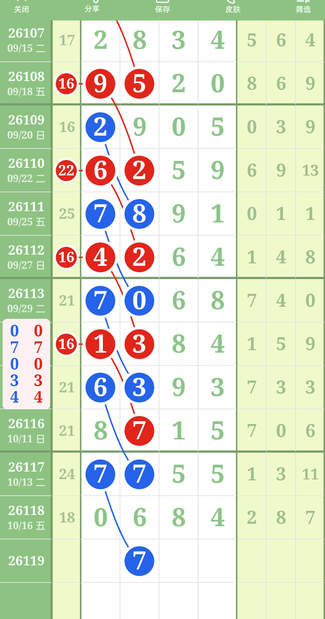1792204327980035.jpg