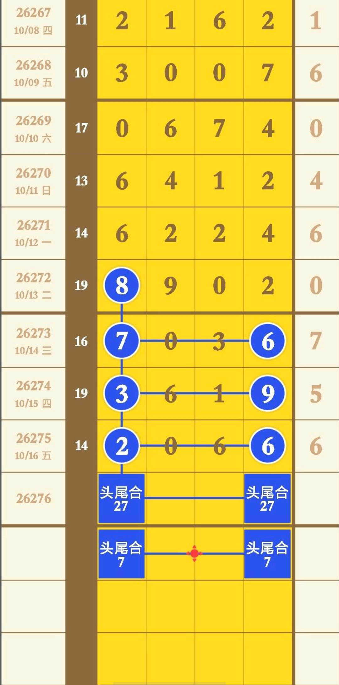 1792204731684835.jpg