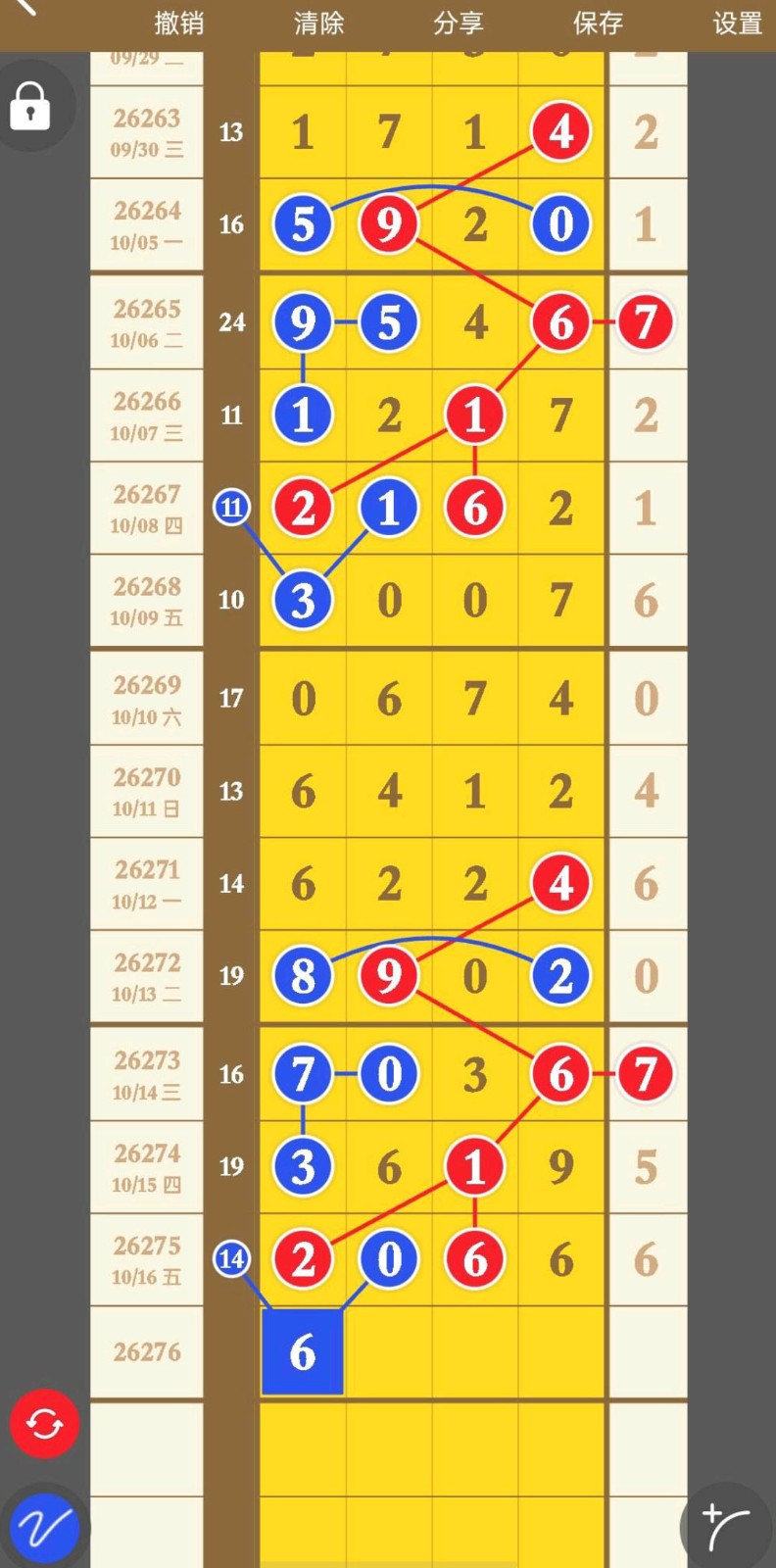 1792205021643615.jpg