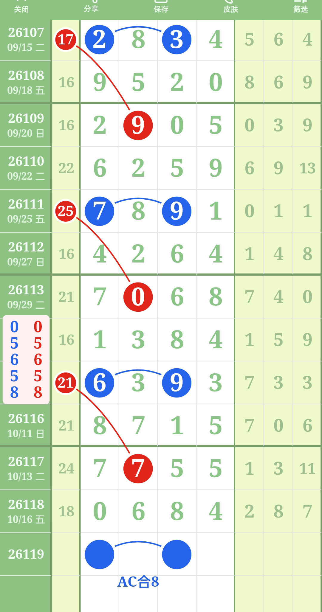 1792204188907797.jpg