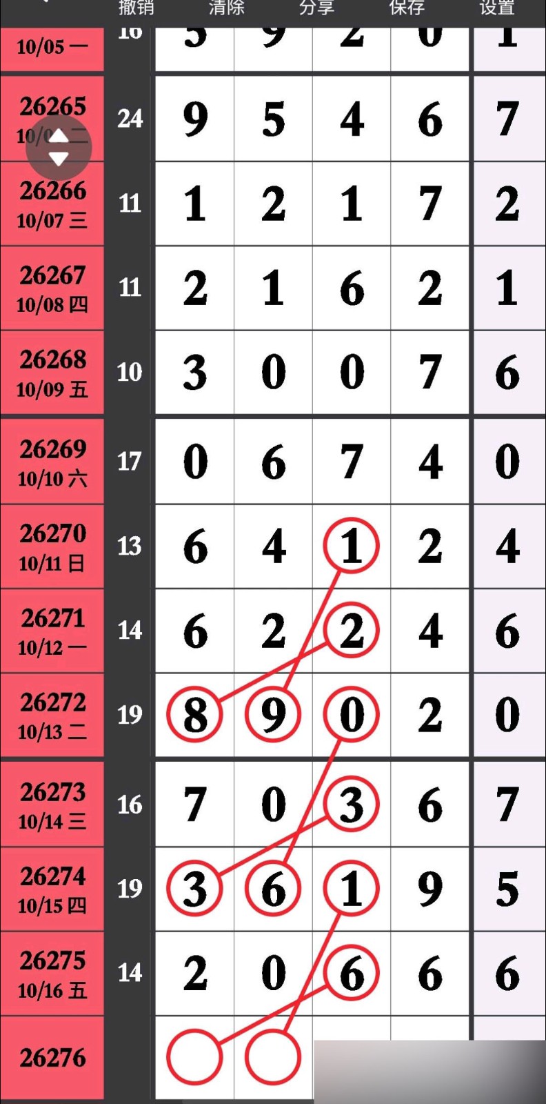 1792204938139272.jpg