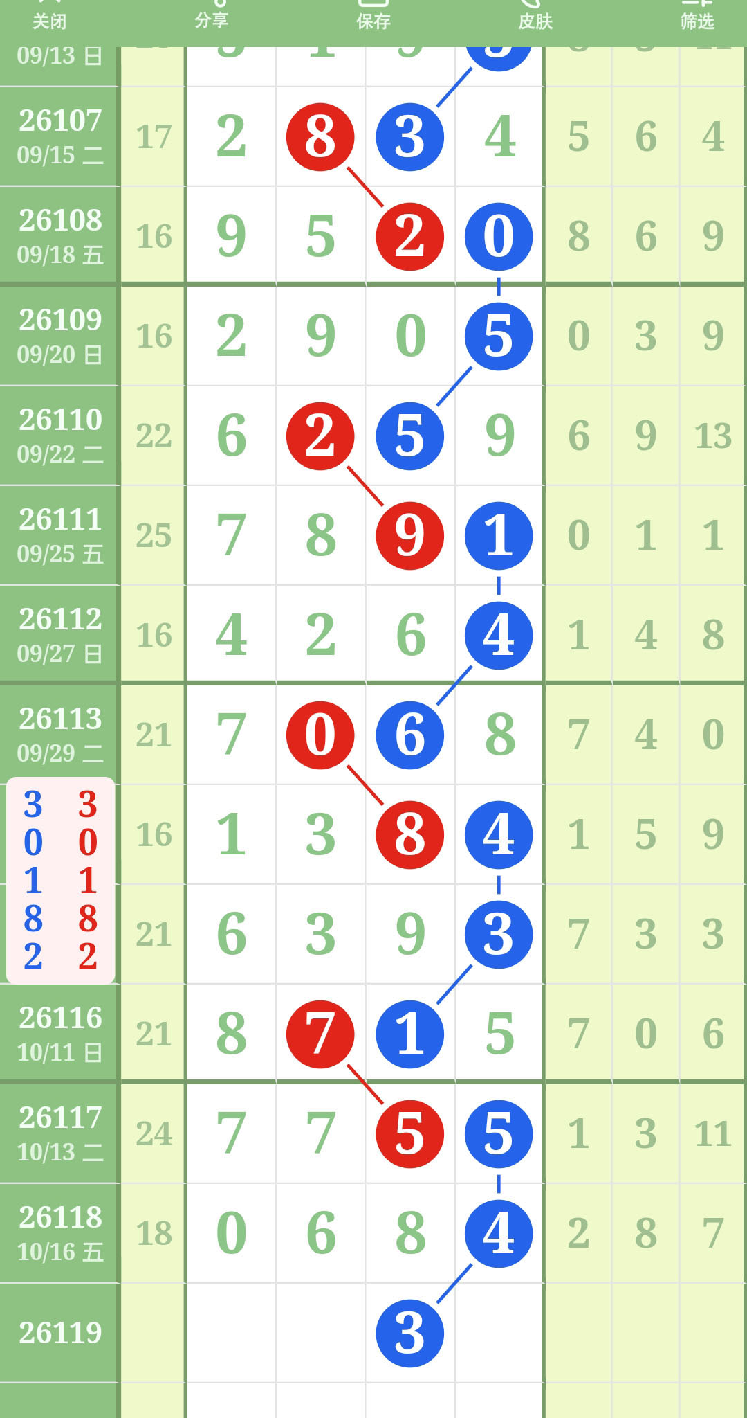 1792204383600823.jpg