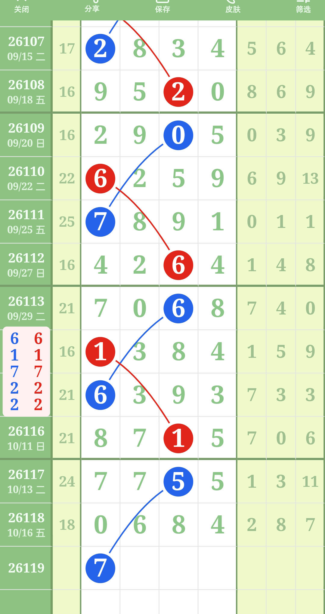 1792204327885903.jpg