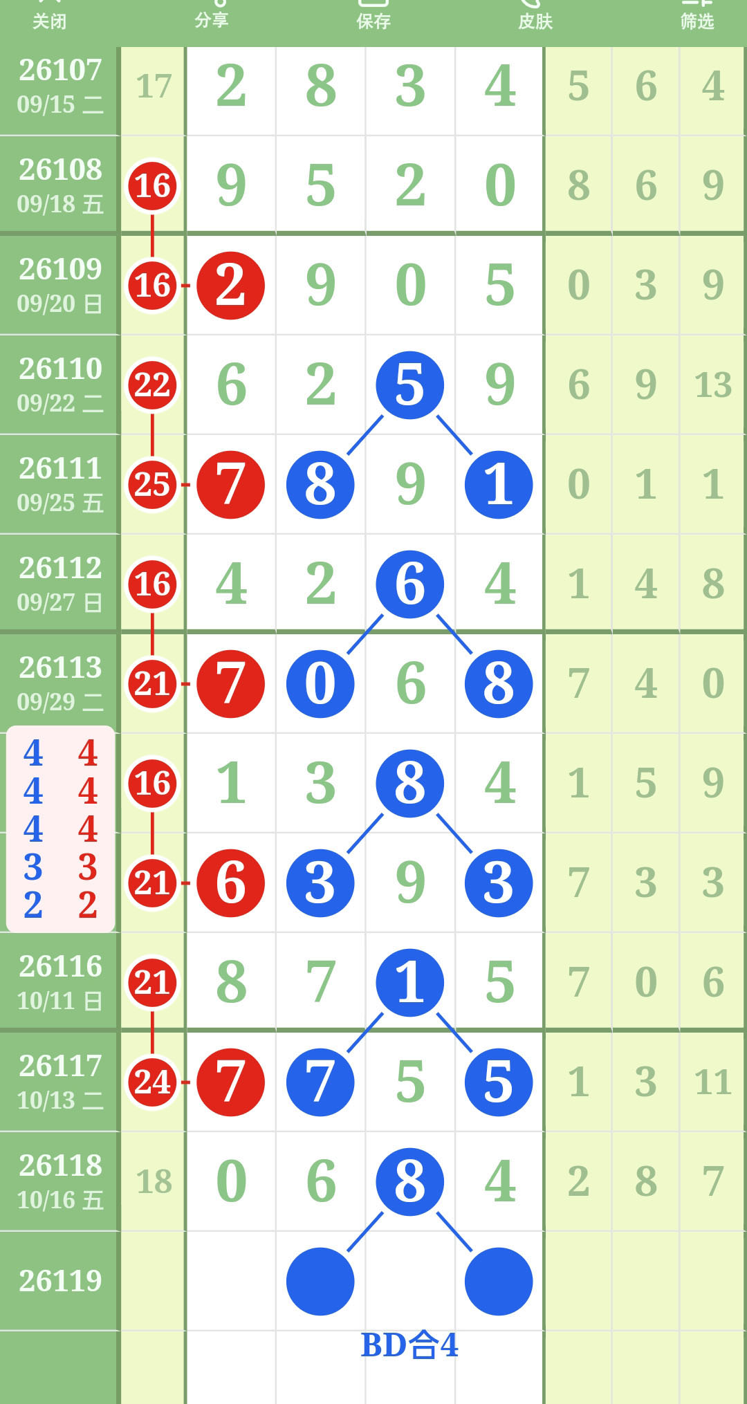 1792204030966276.jpg
