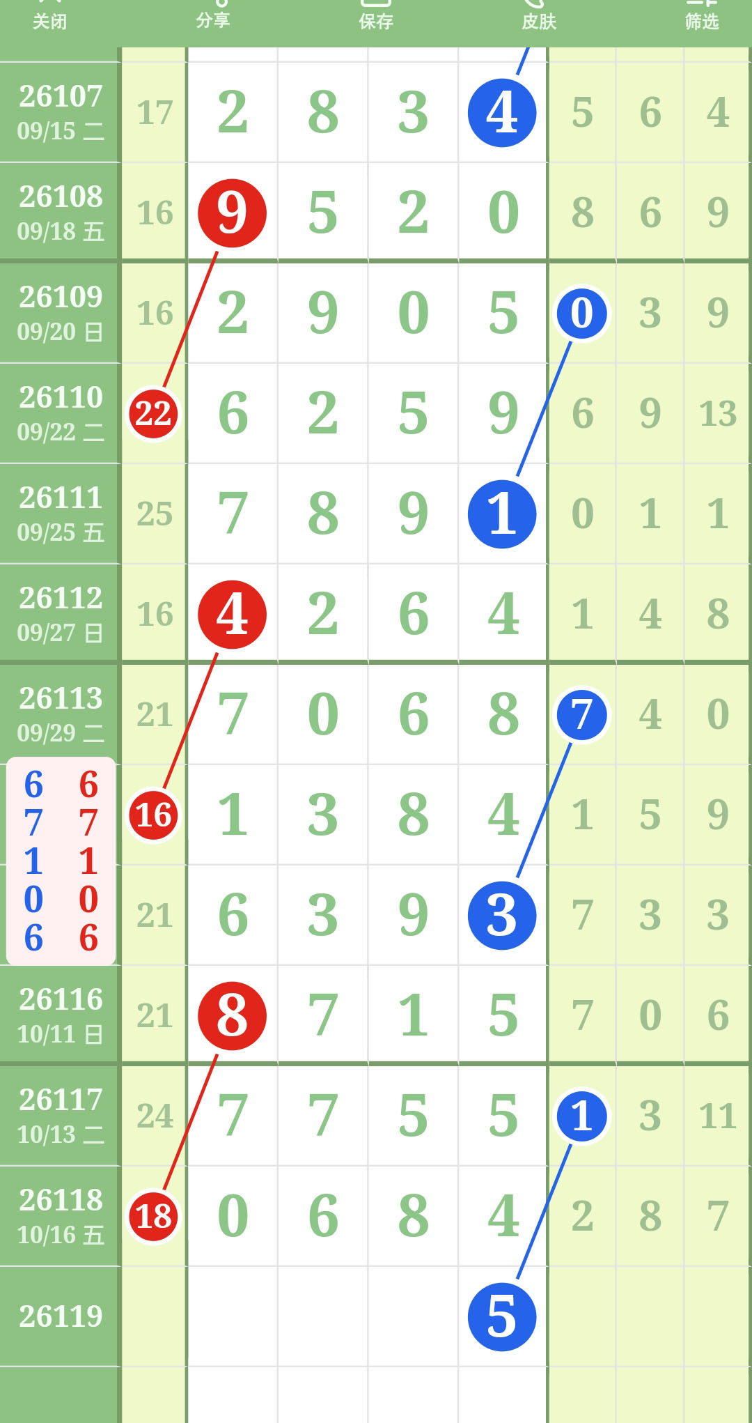 1792203836365007.jpg
