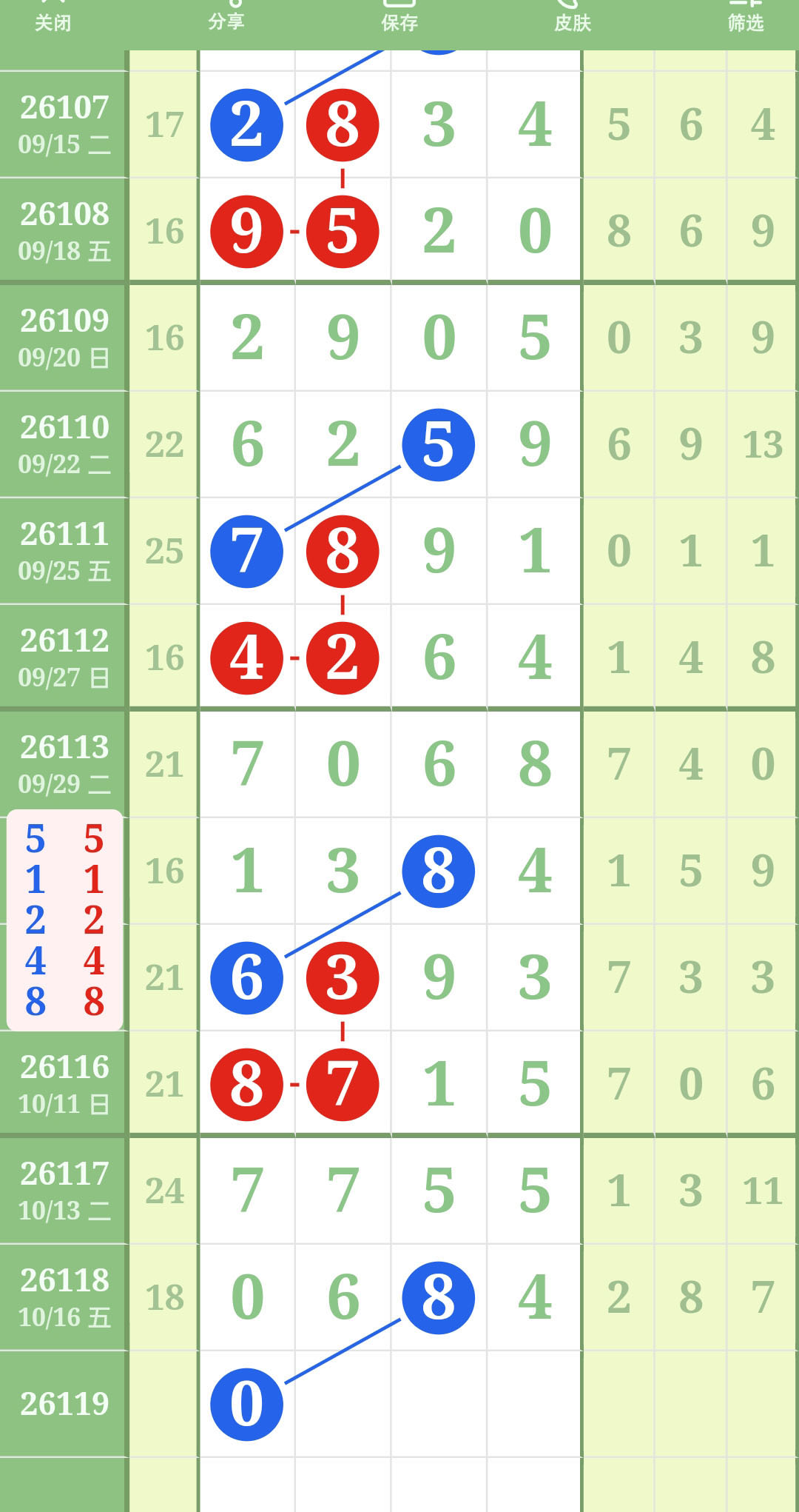1792203837403870.jpg