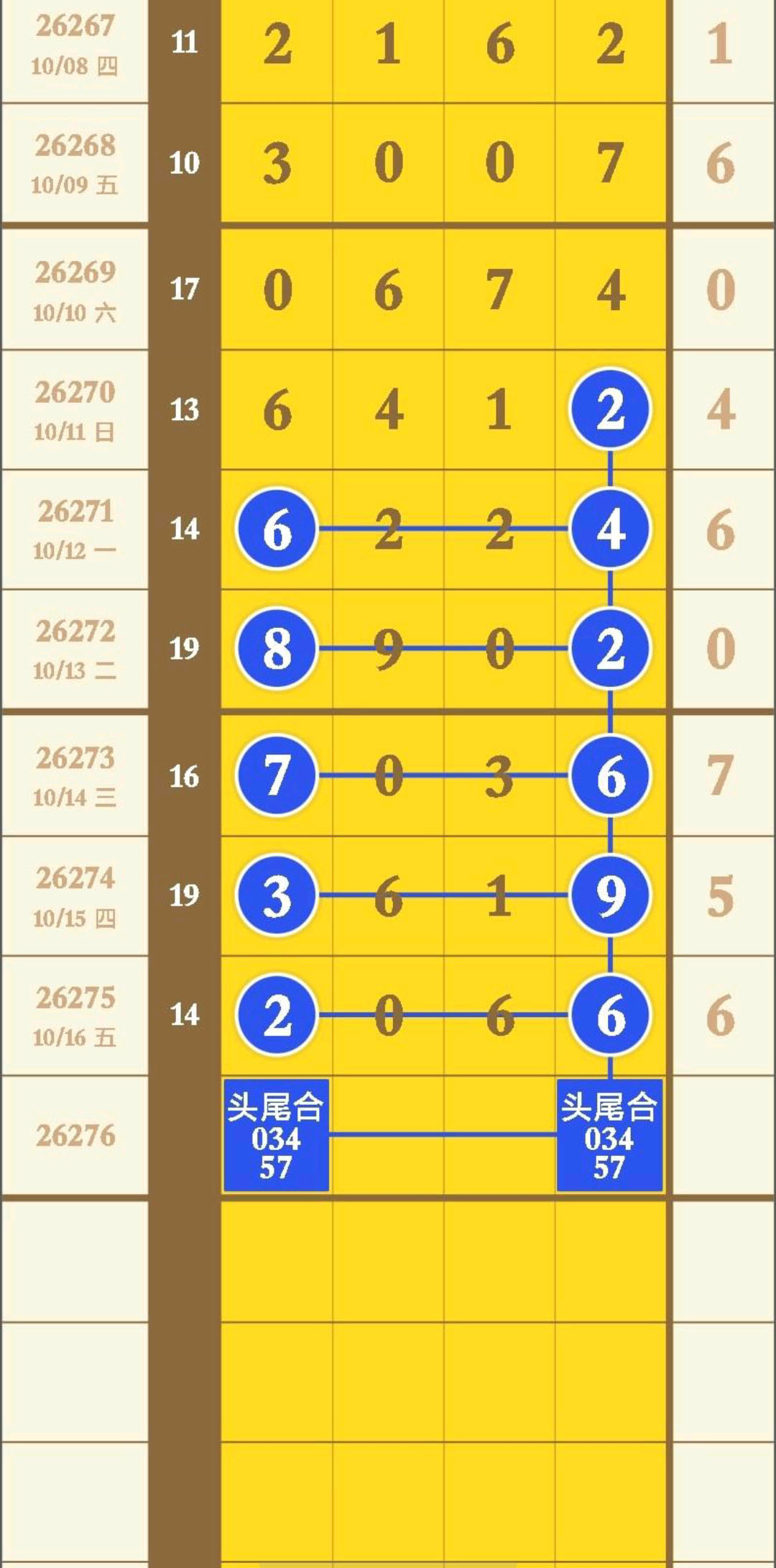 1792204731240594.jpg