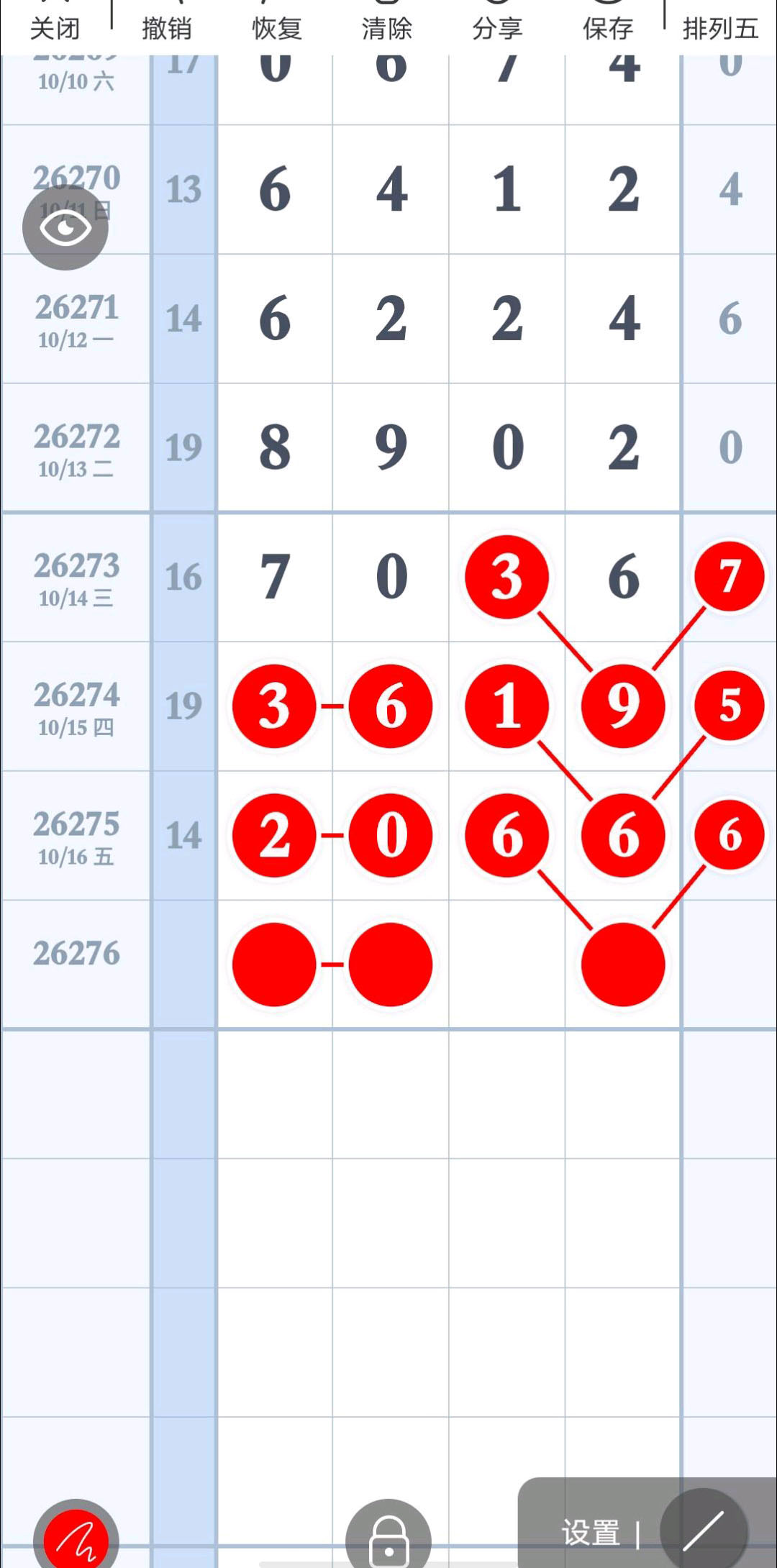 1792204609433359.jpg