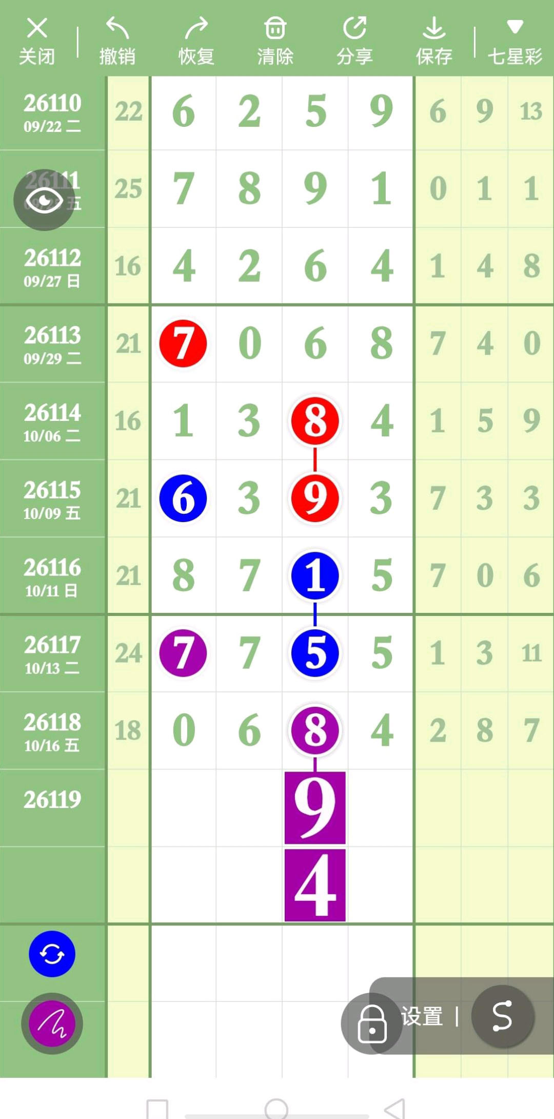 1792294984730619.jpg