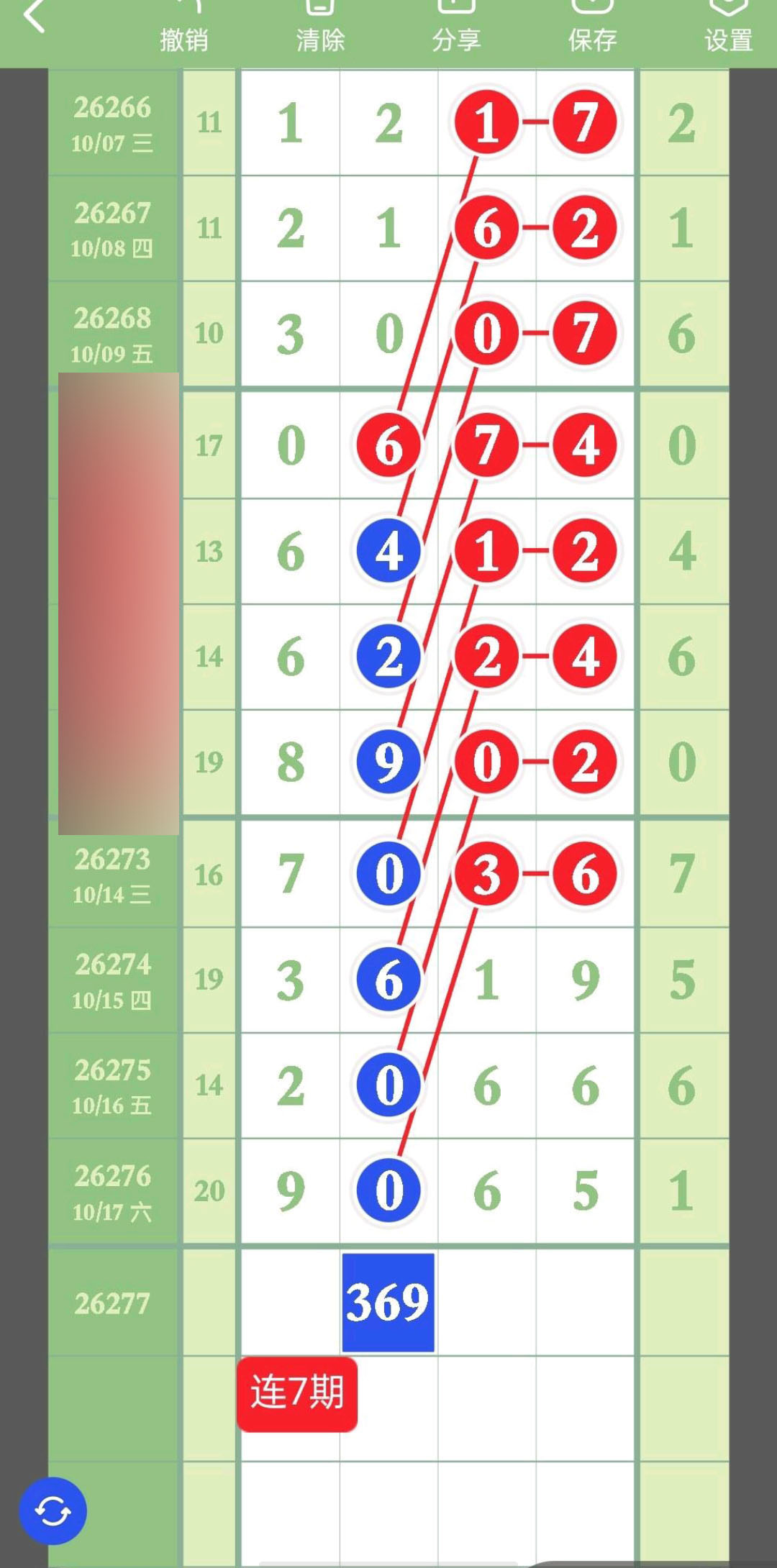 1792292684719375.jpg