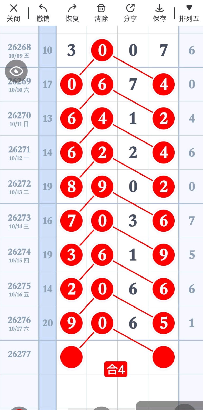 1792293361979041.jpg