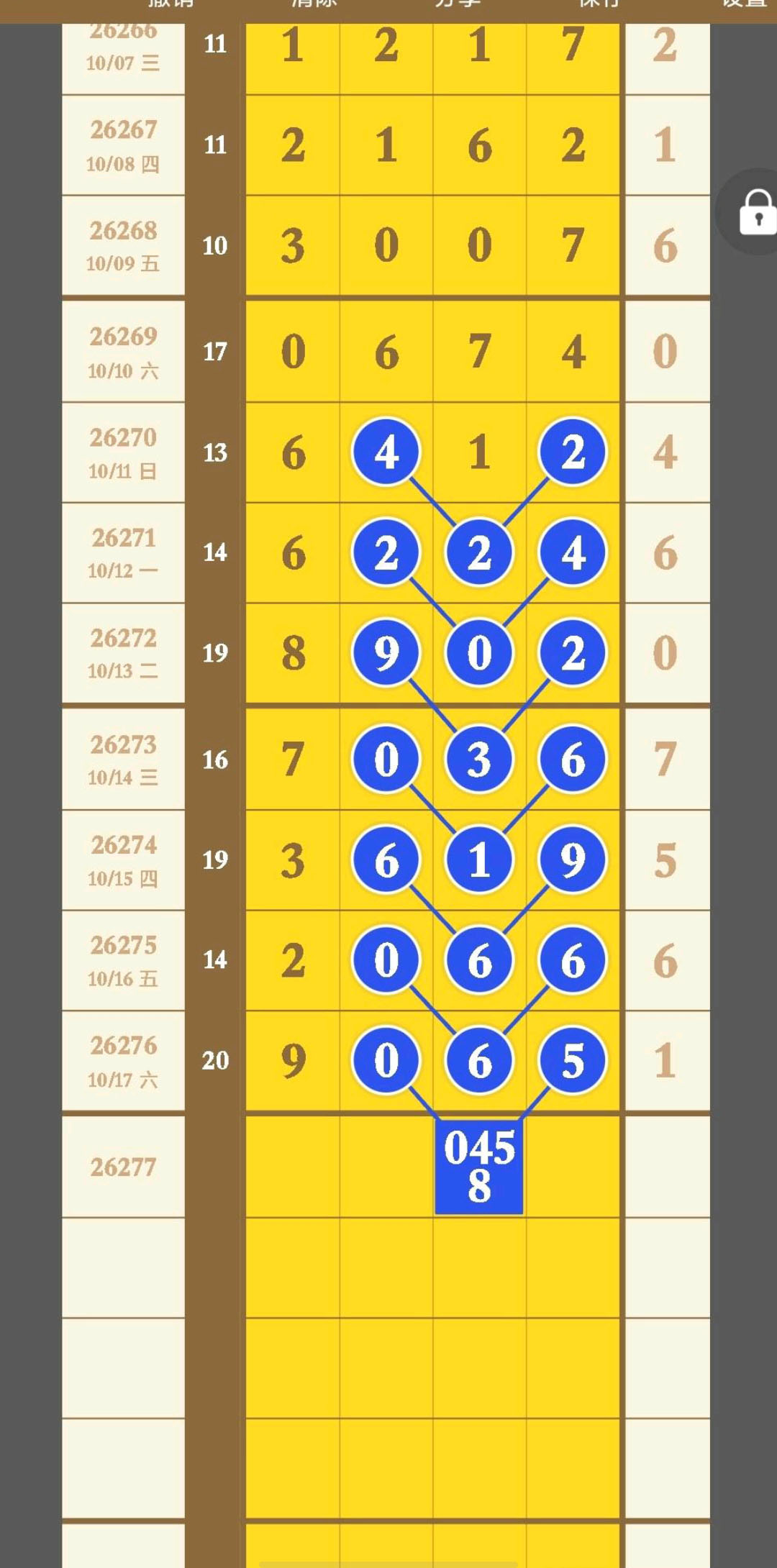 1792293431607610.jpg
