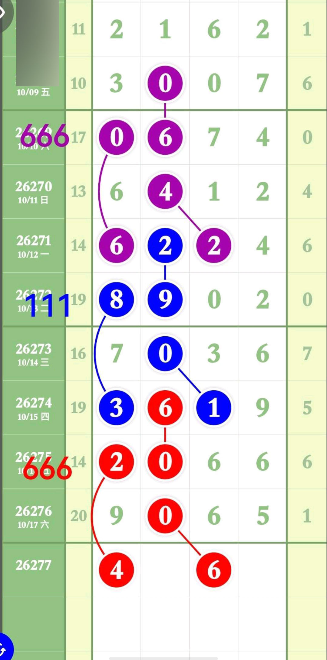 1792292434520321.jpg