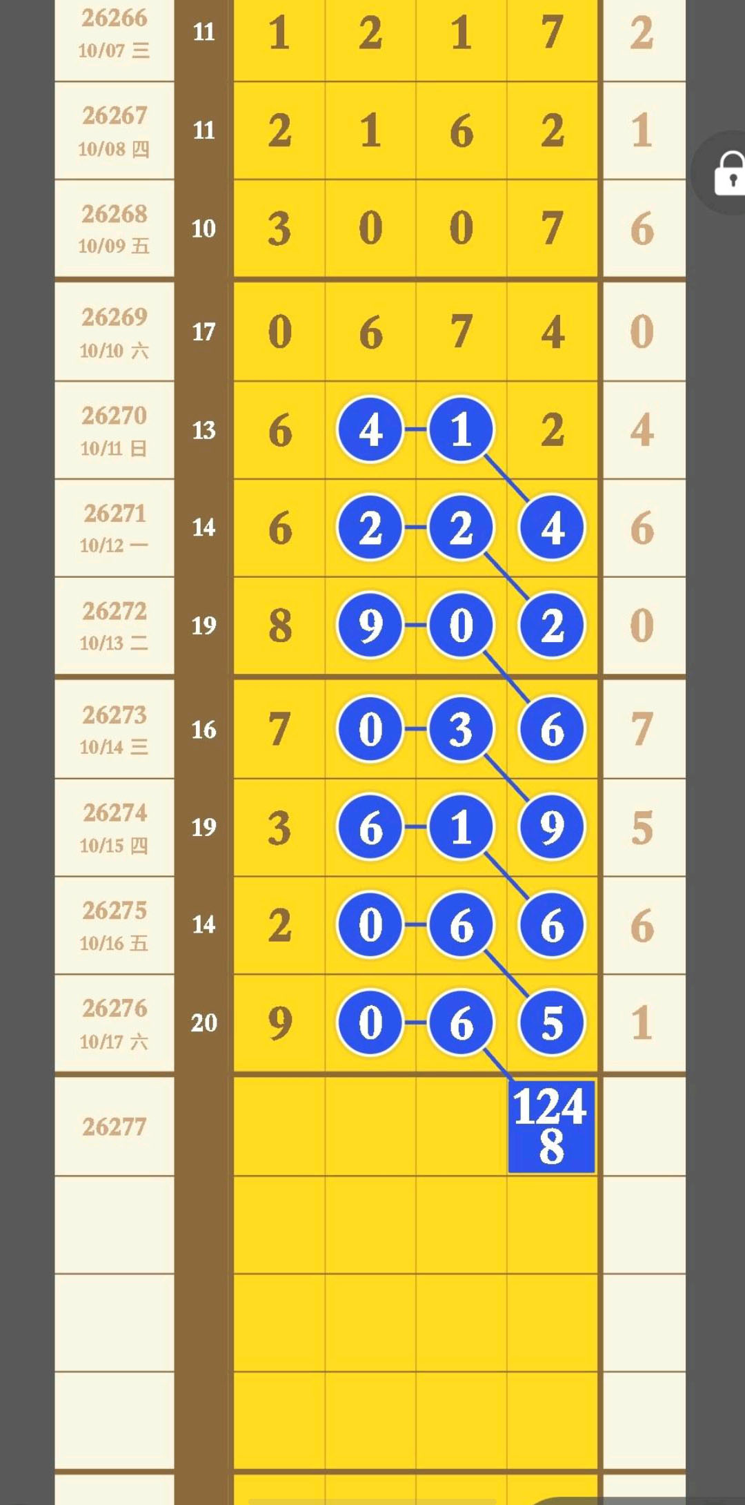 1792293431731583.jpg