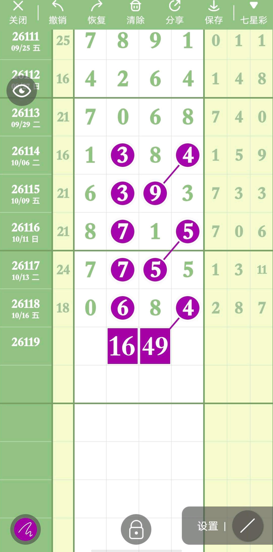 1792294834680136.jpg