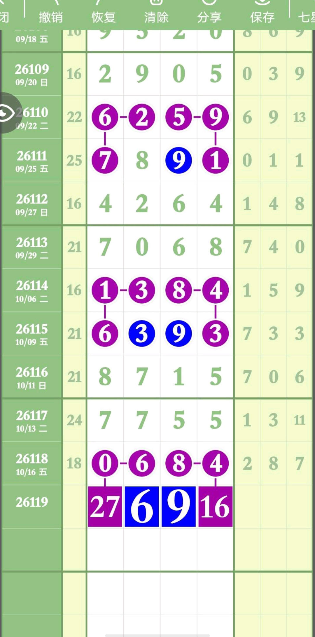 1792294834386488.jpg