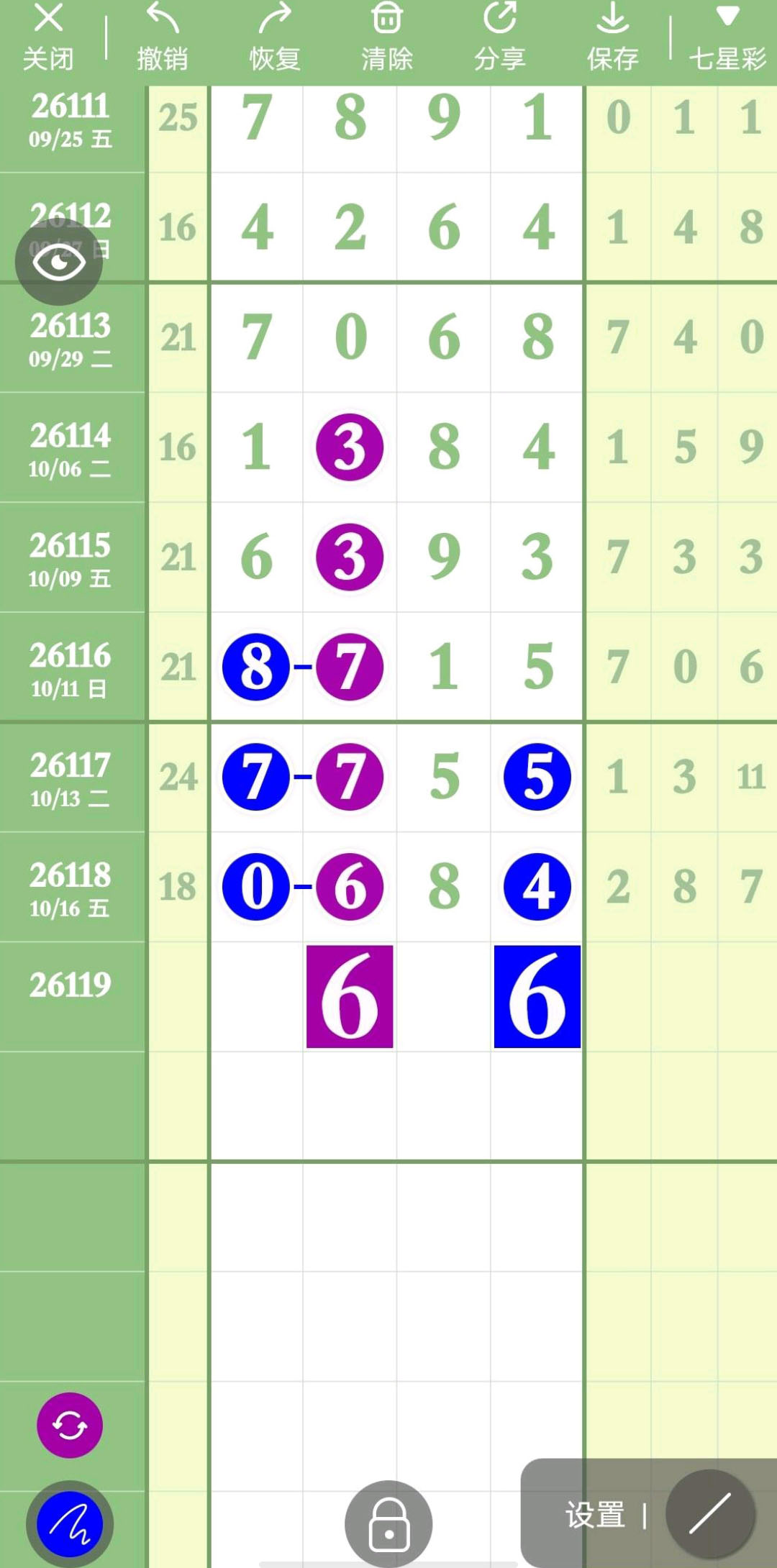 1792294834332127.jpg