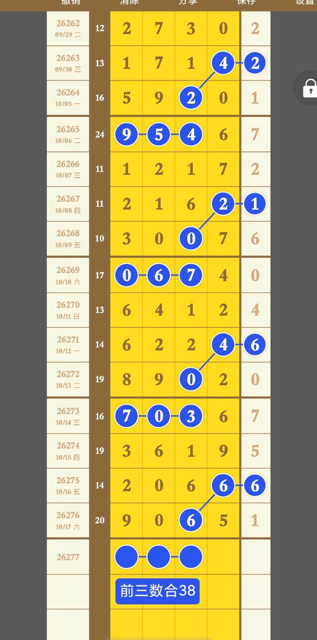 1792294452844242.jpg