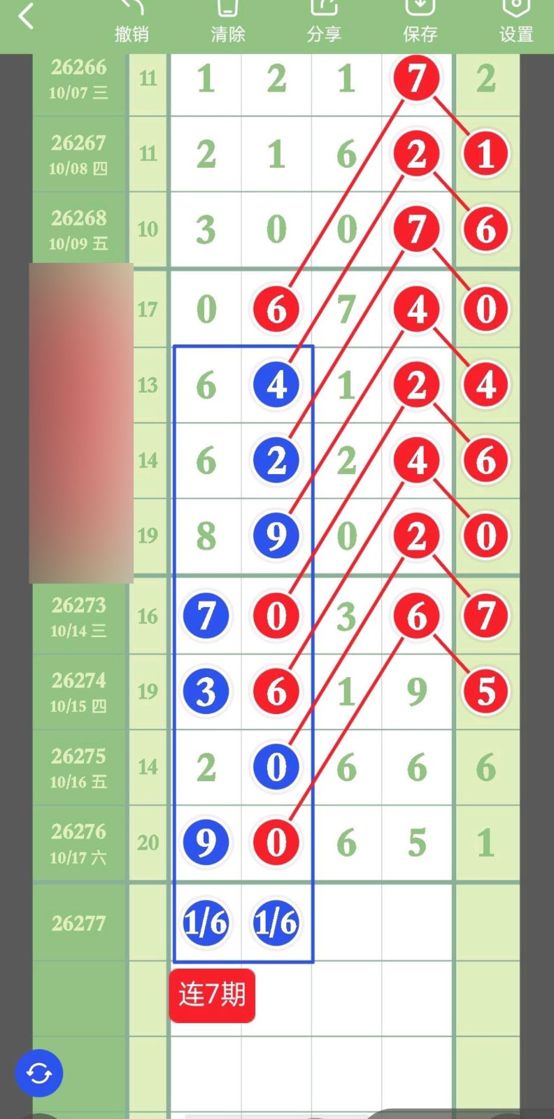 1792294397848679.jpg