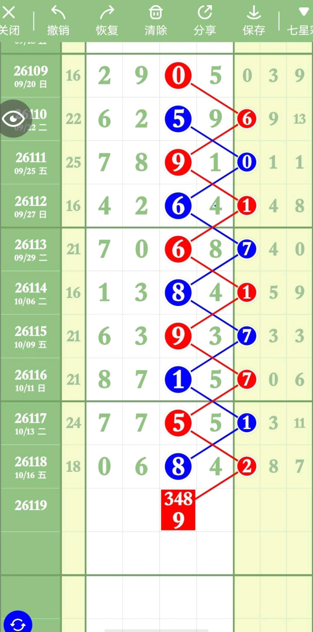 1792295536210660.jpg
