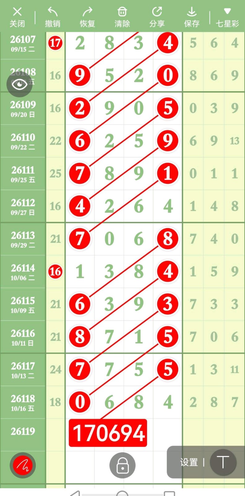 1792294747562170.jpg